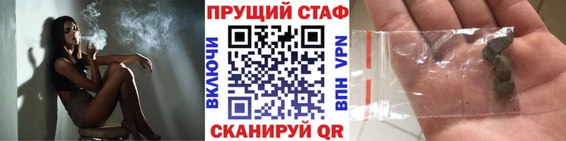 Где купить наркотики Хабаровск ГАШИШ  Вейп ТГК  ссылка на мегу ONION  Марихуана  Мефедрон 