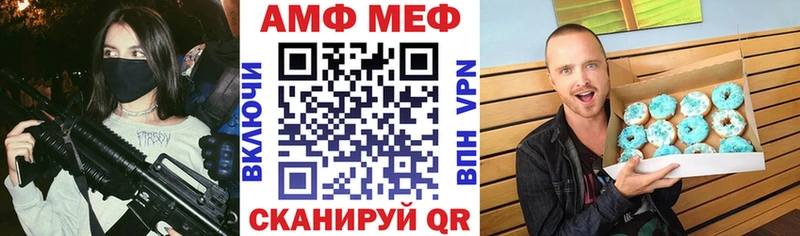 Амфетамин VHQ  Хабаровск 