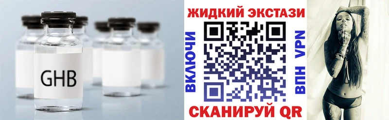 БУТИРАТ бутик Хабаровск
