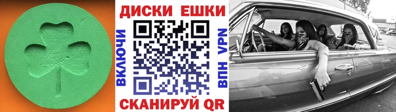 Ecstasy 99%  Хабаровск 