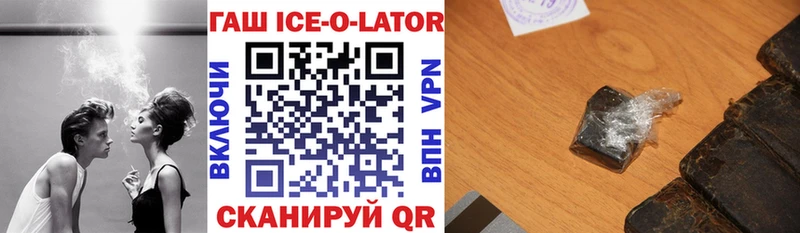 ГАШИШ хэш  как найти   Хабаровск 