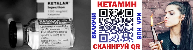 Кетамин ketamine  блэк спрут ССЫЛКА  Хабаровск 