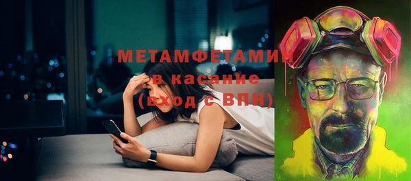 кокаин премиум Алексин