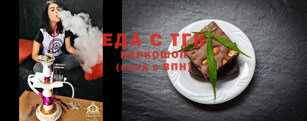 таблы Михайловск