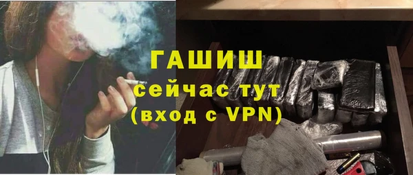 прущая мука Абдулино