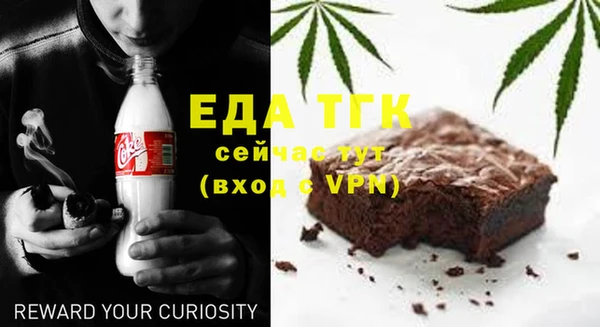 прущая мука Абдулино