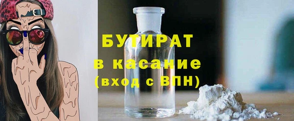 а пвп мука Абинск