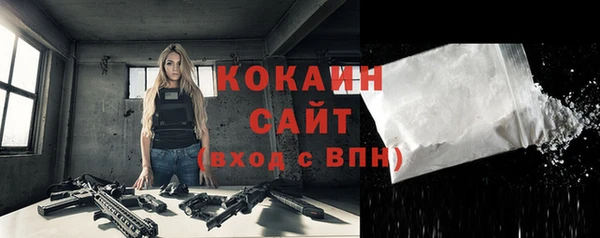 а пвп мука Абинск