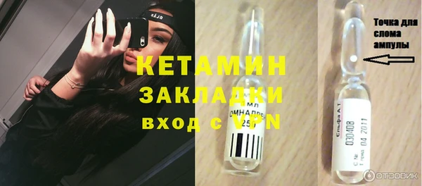 кокаин премиум Алексин