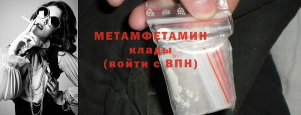 а пвп мука Абинск
