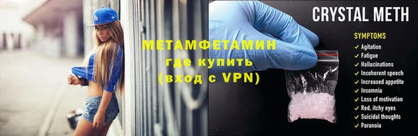 а пвп мука Абинск