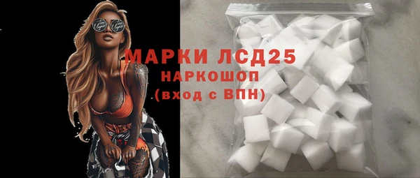 марки nbome Алексеевка
