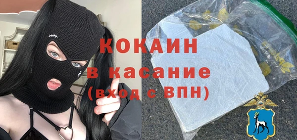 а пвп мука Абинск
