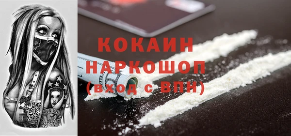 а пвп мука Абинск