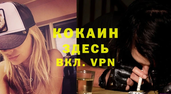а пвп мука Абинск