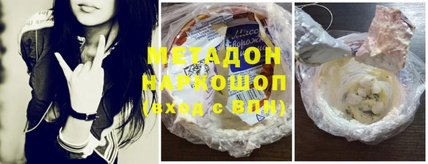 шишки Абаза