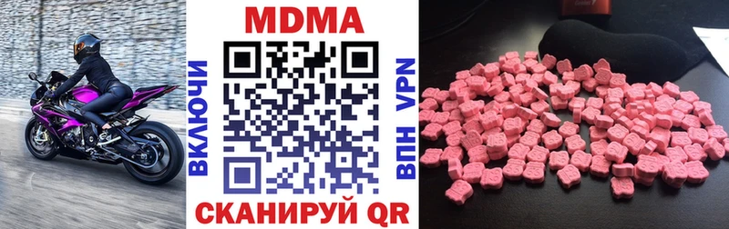 hydra зеркало  Хабаровск  MDMA Molly  где можно купить  