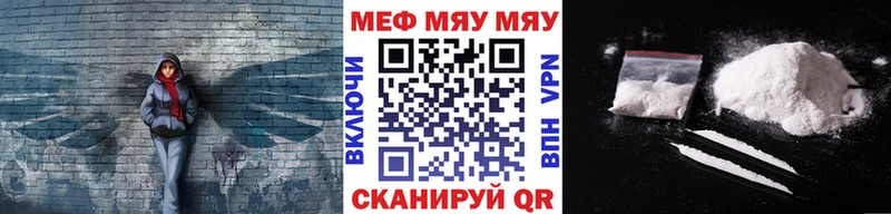 закладка  Хабаровск  Мефедрон mephedrone 