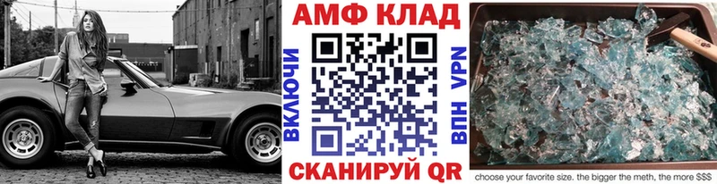 Метамфетамин винт как найти закладки Хабаровск