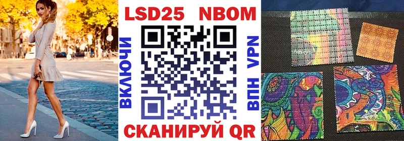 блэк спрут ссылка  наркота  Хабаровск  Наркотические марки 1,8мг 