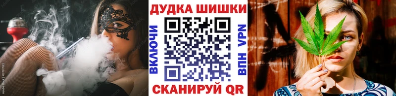 Конопля конопля  MEGA   Хабаровск 